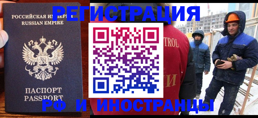 регистрация для дет. сада в Чулыме