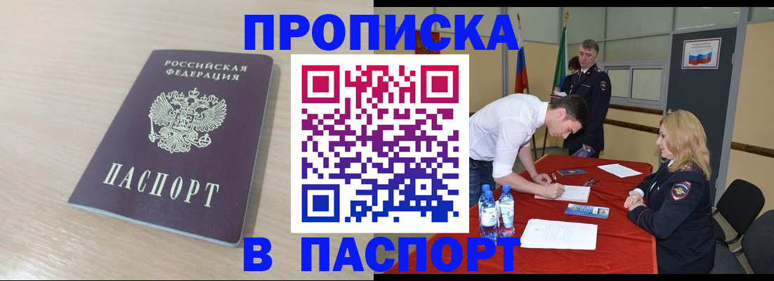 регистрация в Чулыме